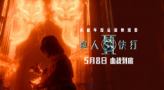 国产精品久久杨幂